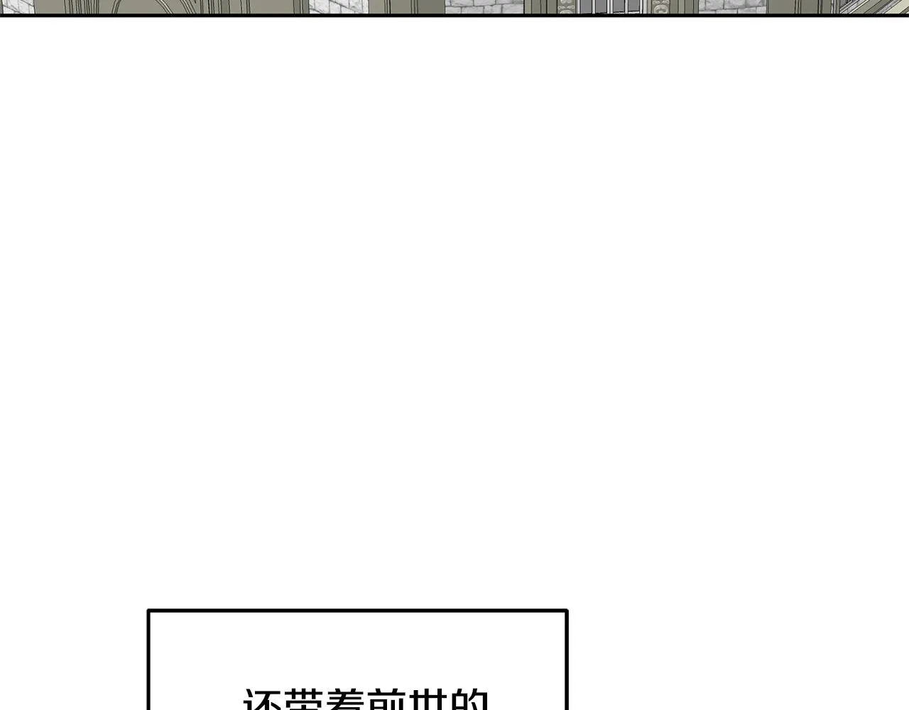 序 新星球的人生 第6页