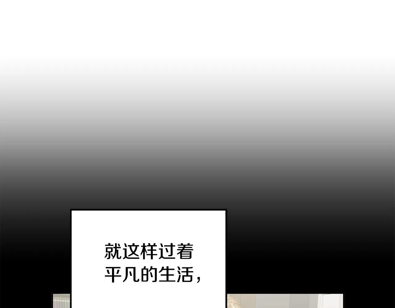 序 新星球的人生 第18页