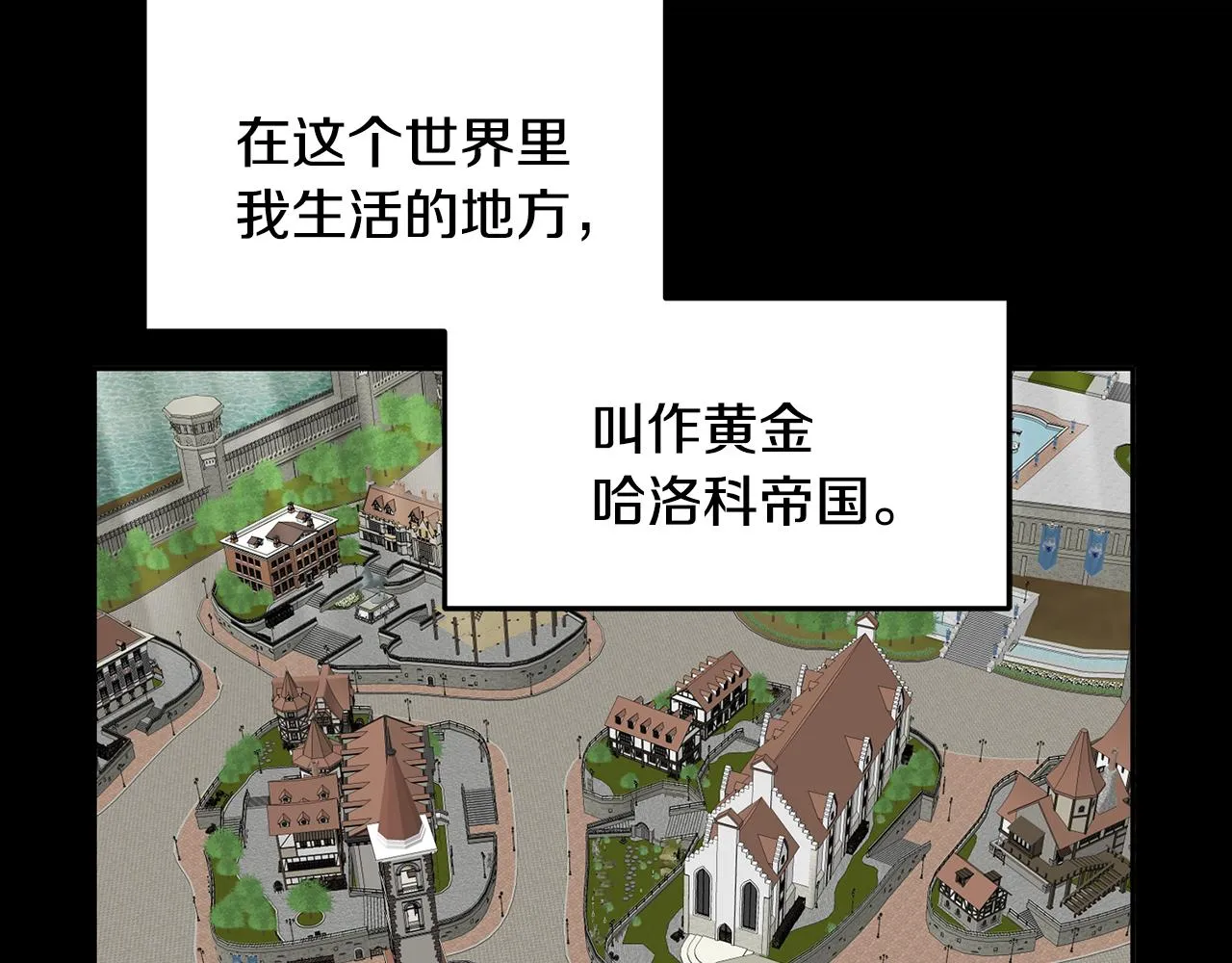 序 新星球的人生 第24页