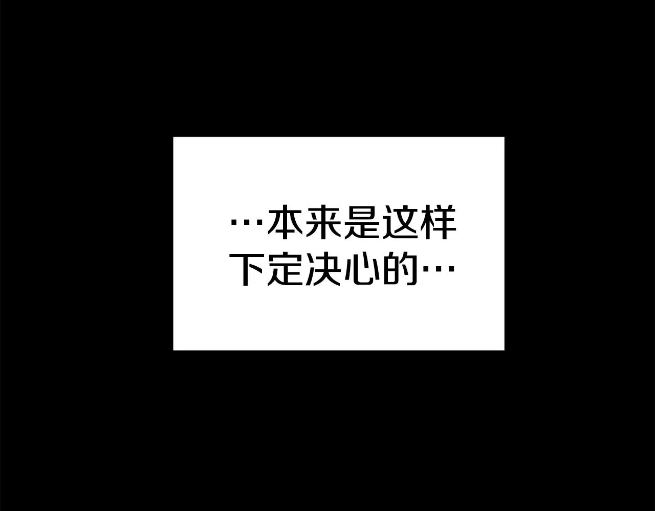 序 新星球的人生 第31页