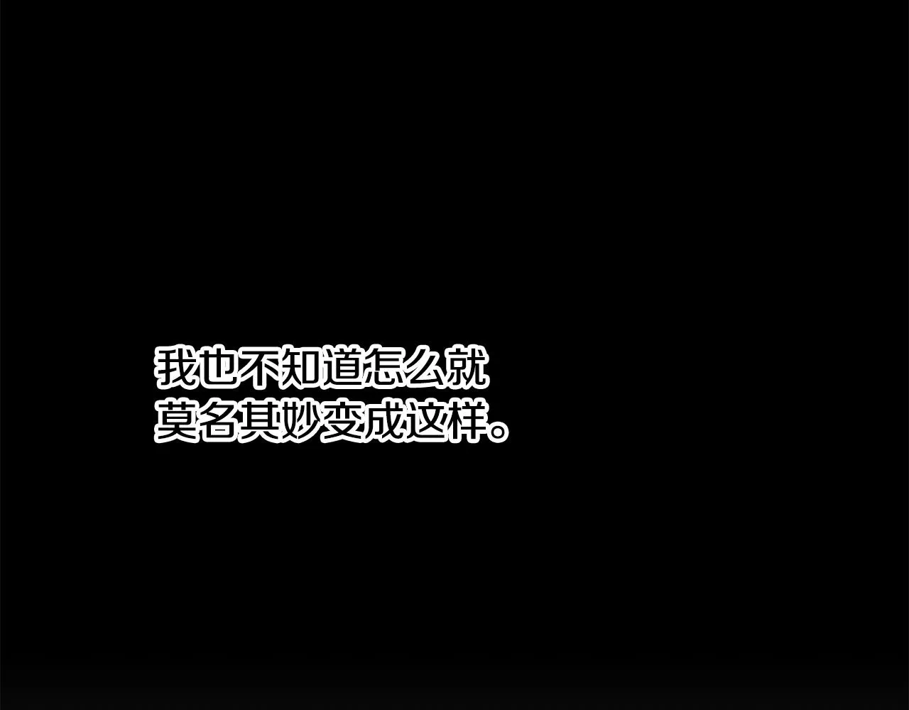 序 新星球的人生 第32页