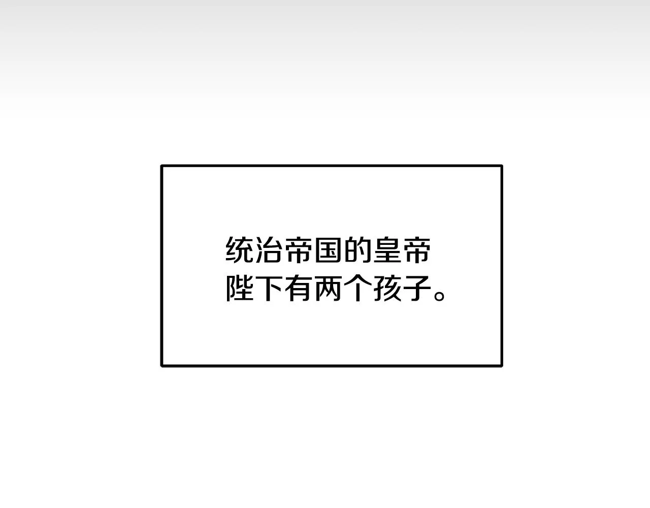 序 新星球的人生 第34页