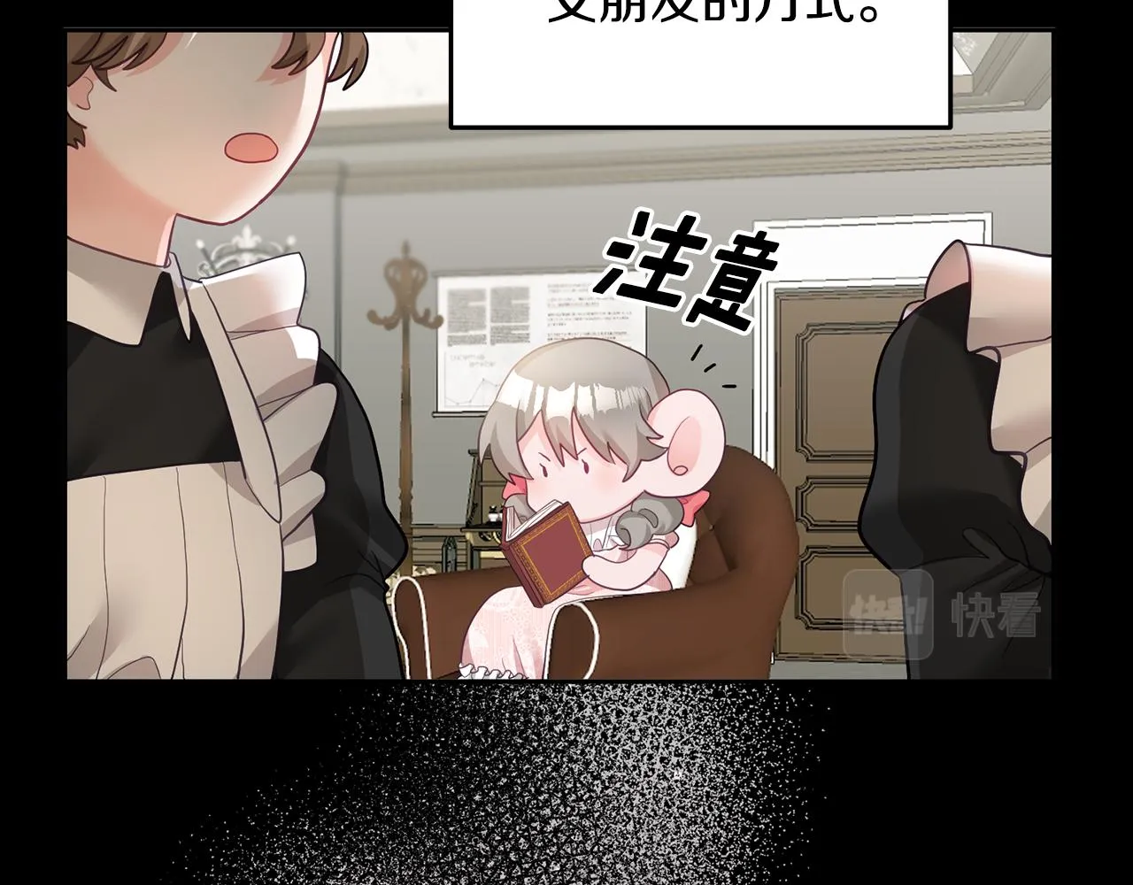 序 新星球的人生 第42页