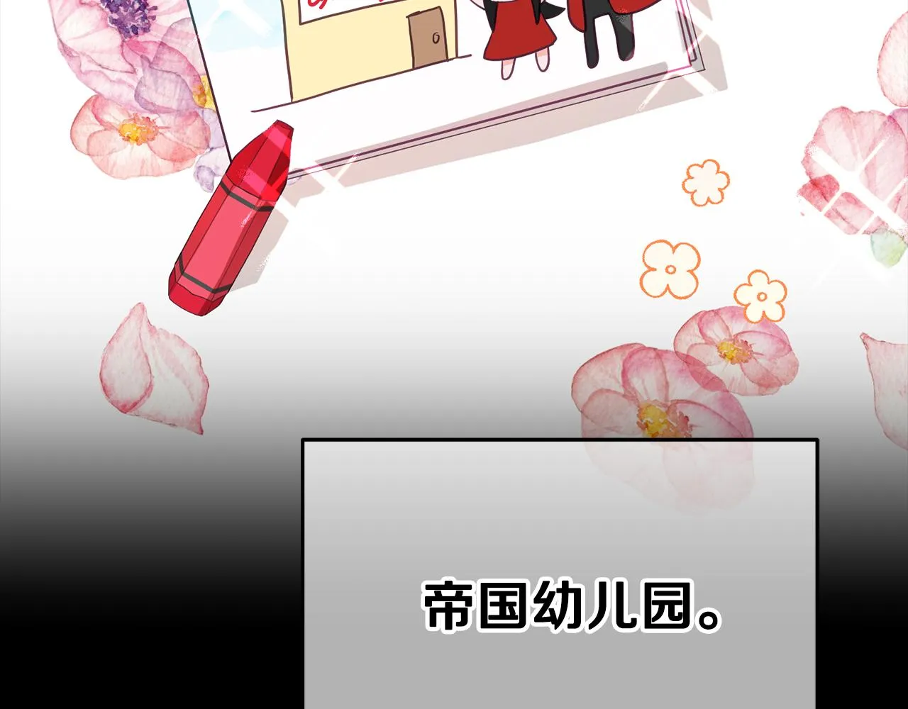 序 新星球的人生 第51页