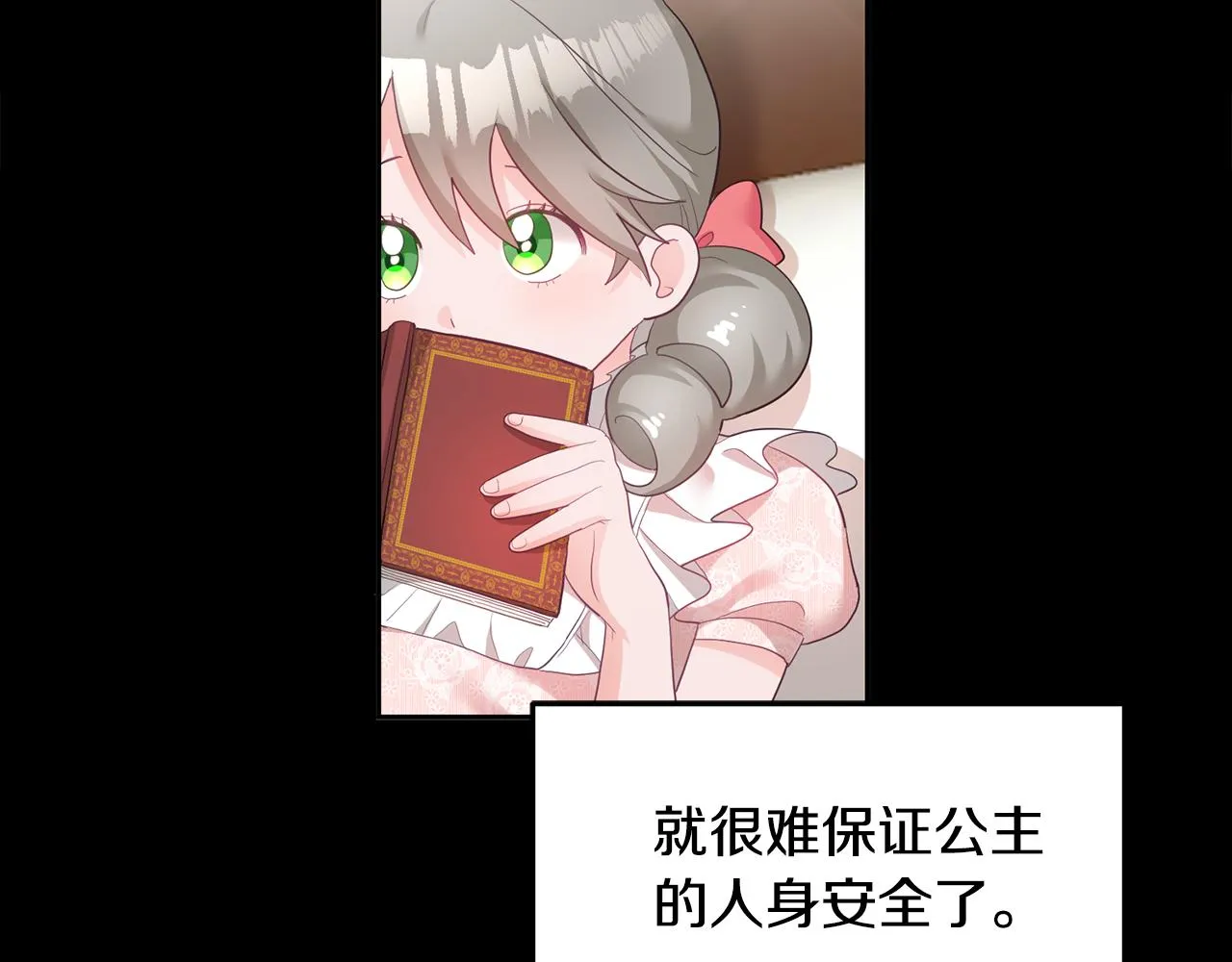 序 新星球的人生 第56页
