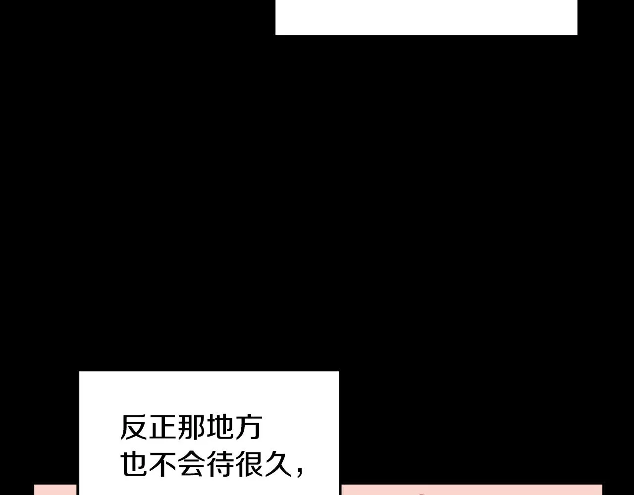 序 新星球的人生 第57页