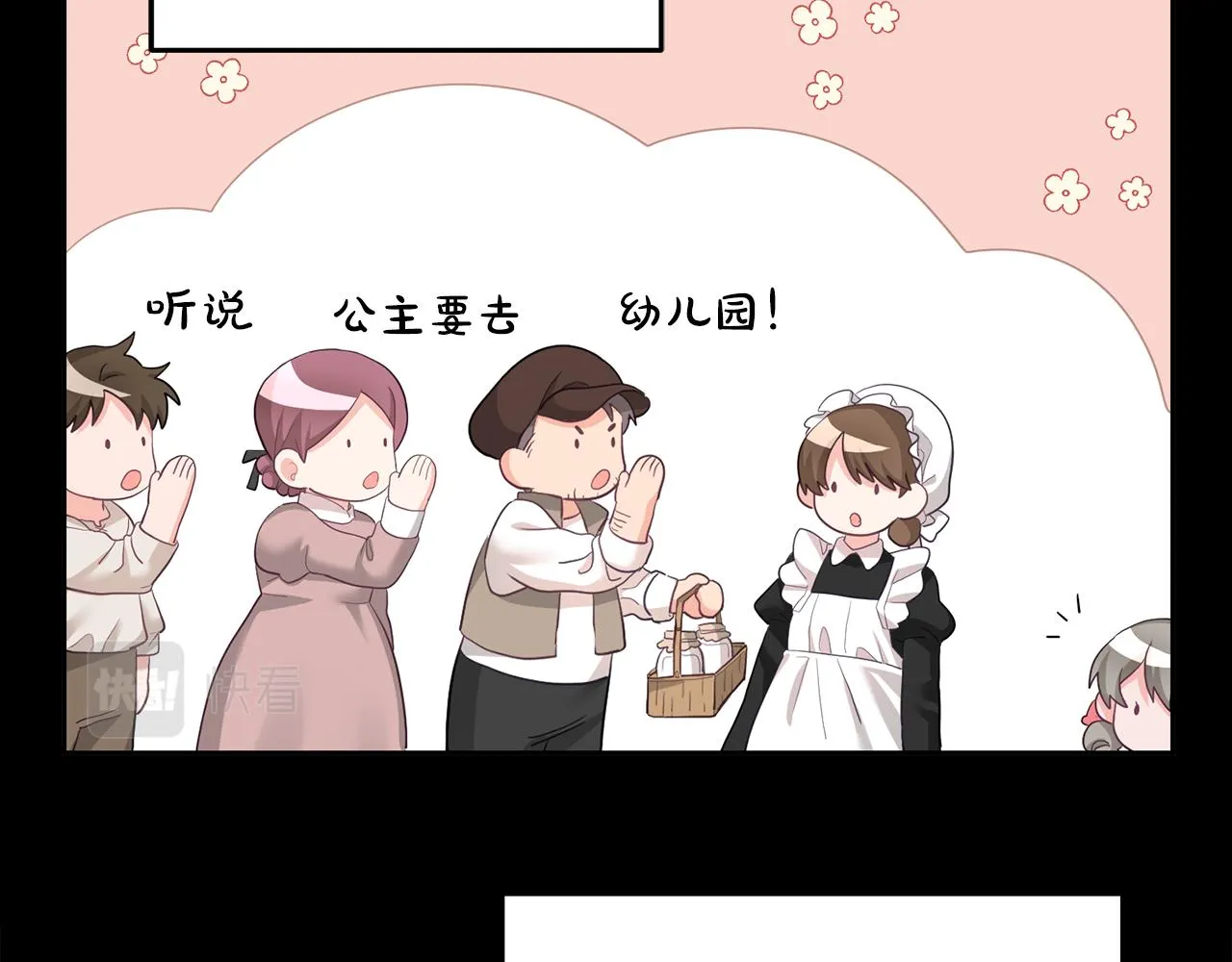 序 新星球的人生 第58页