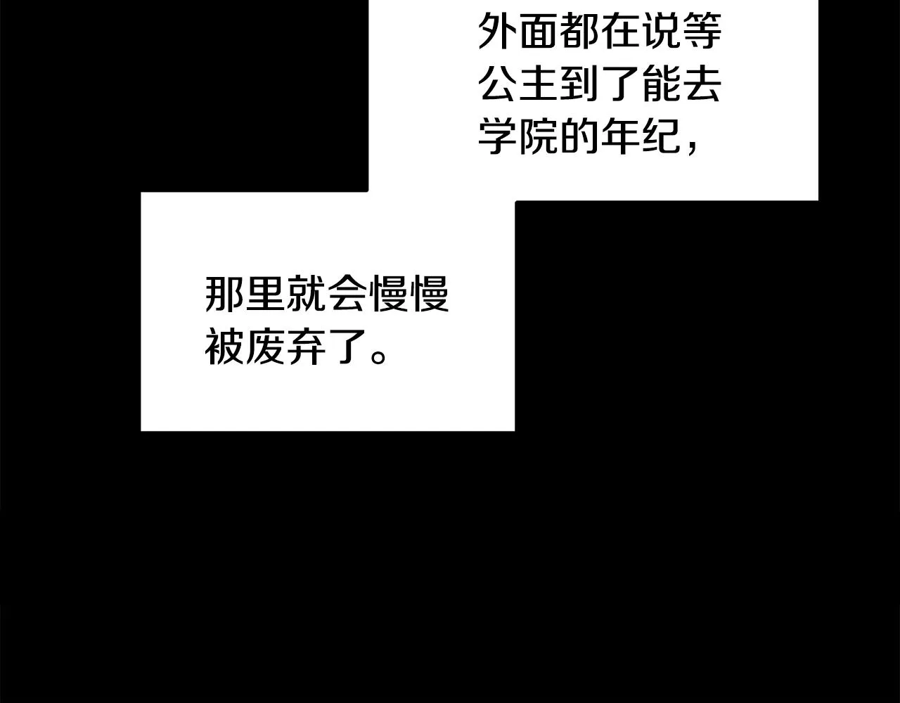 序 新星球的人生 第59页