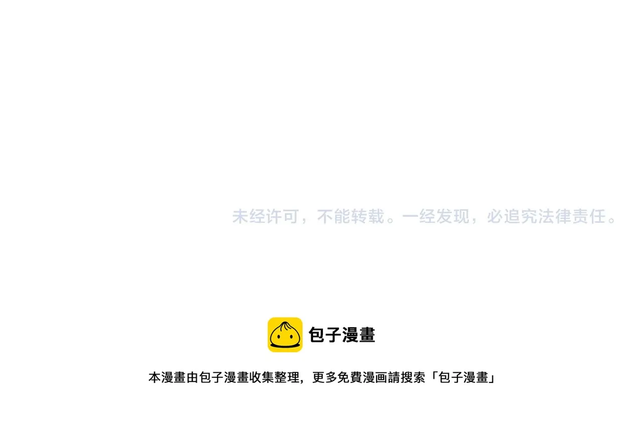 序 新星球的人生 第74页