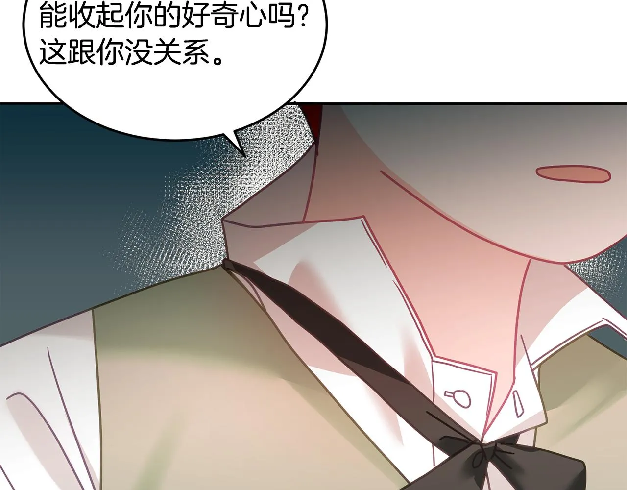 第12话 被迫低头 第41页