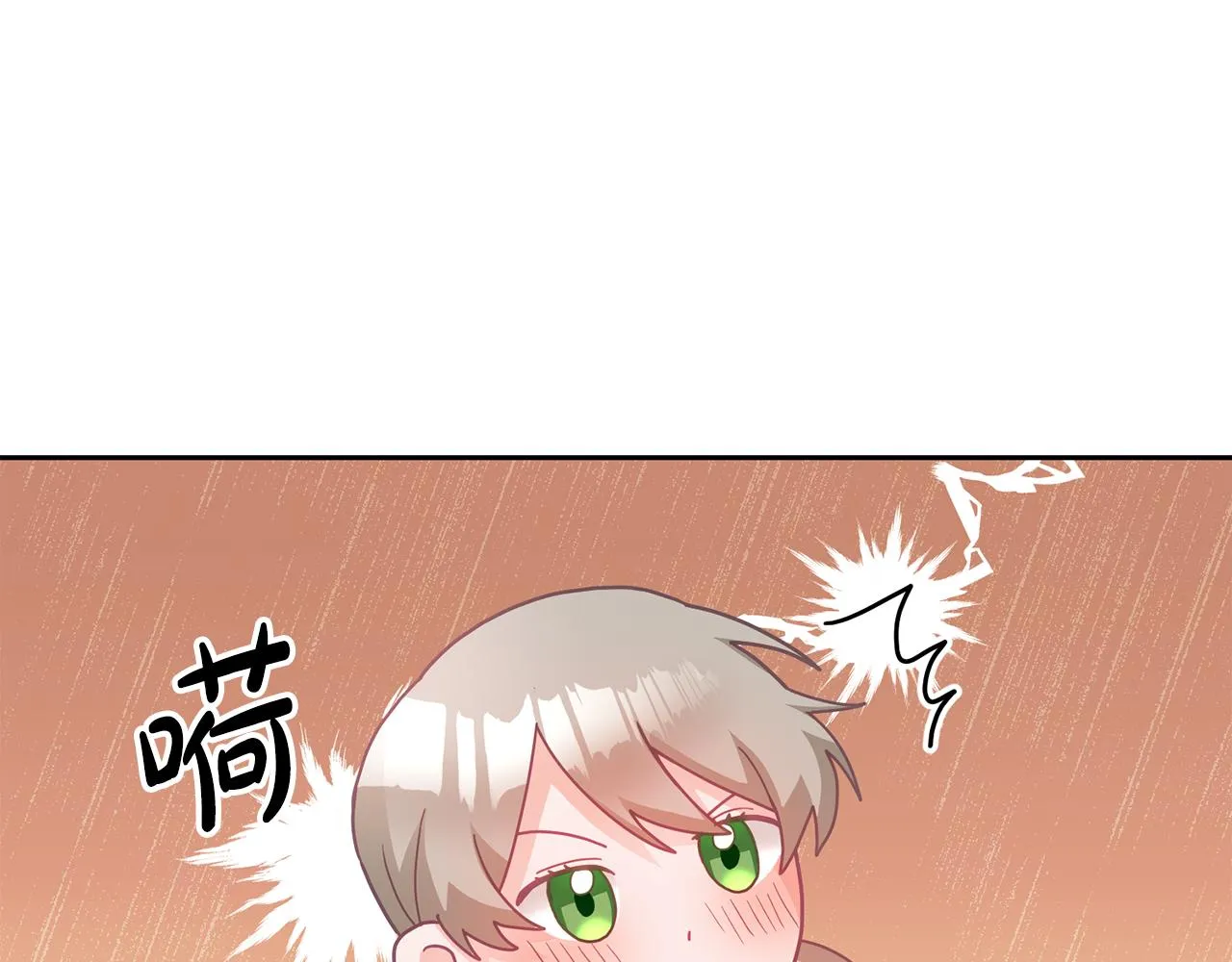 第12话 被迫低头 第66页