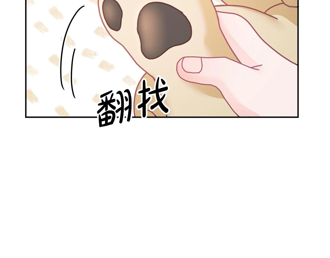第12话 被迫低头 第111页