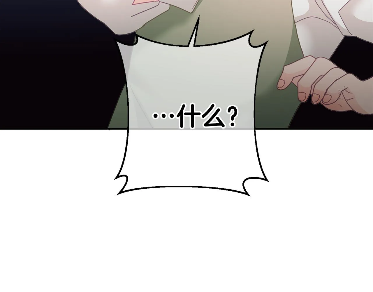 第12话 被迫低头 第124页
