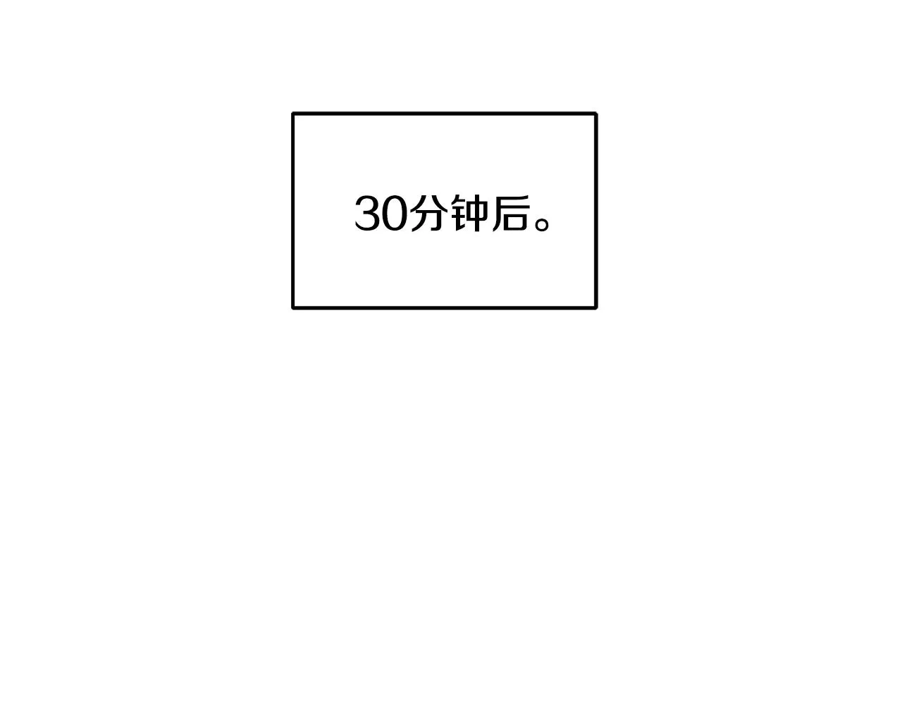 第12话 被迫低头 第127页