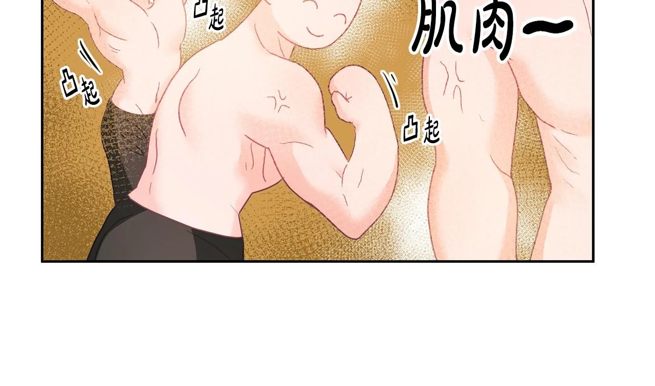 第12话 被迫低头 第136页