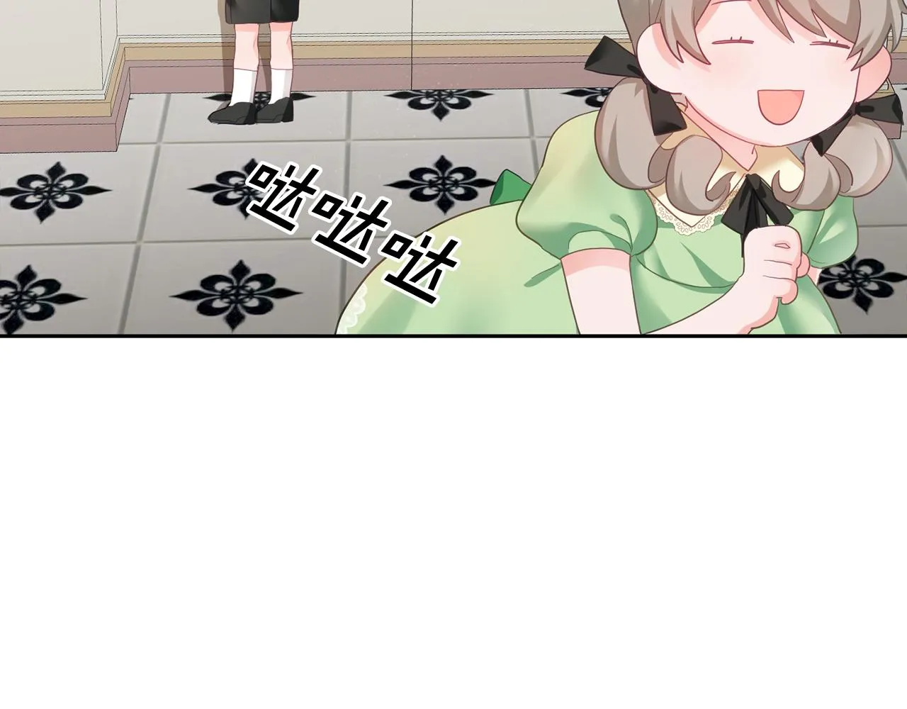 第1话 上幼儿园？ 第20页