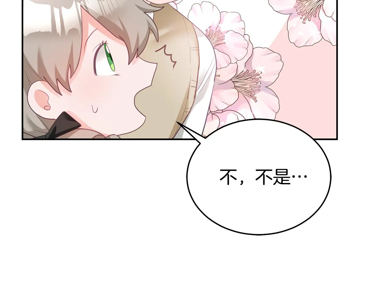 第1话 上幼儿园？ 第36页