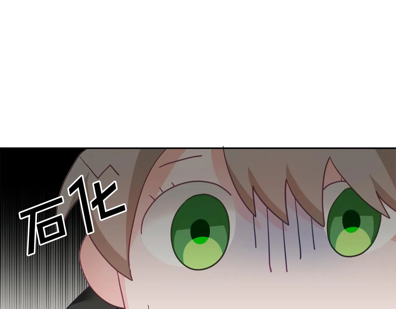 第1话 上幼儿园？ 第42页