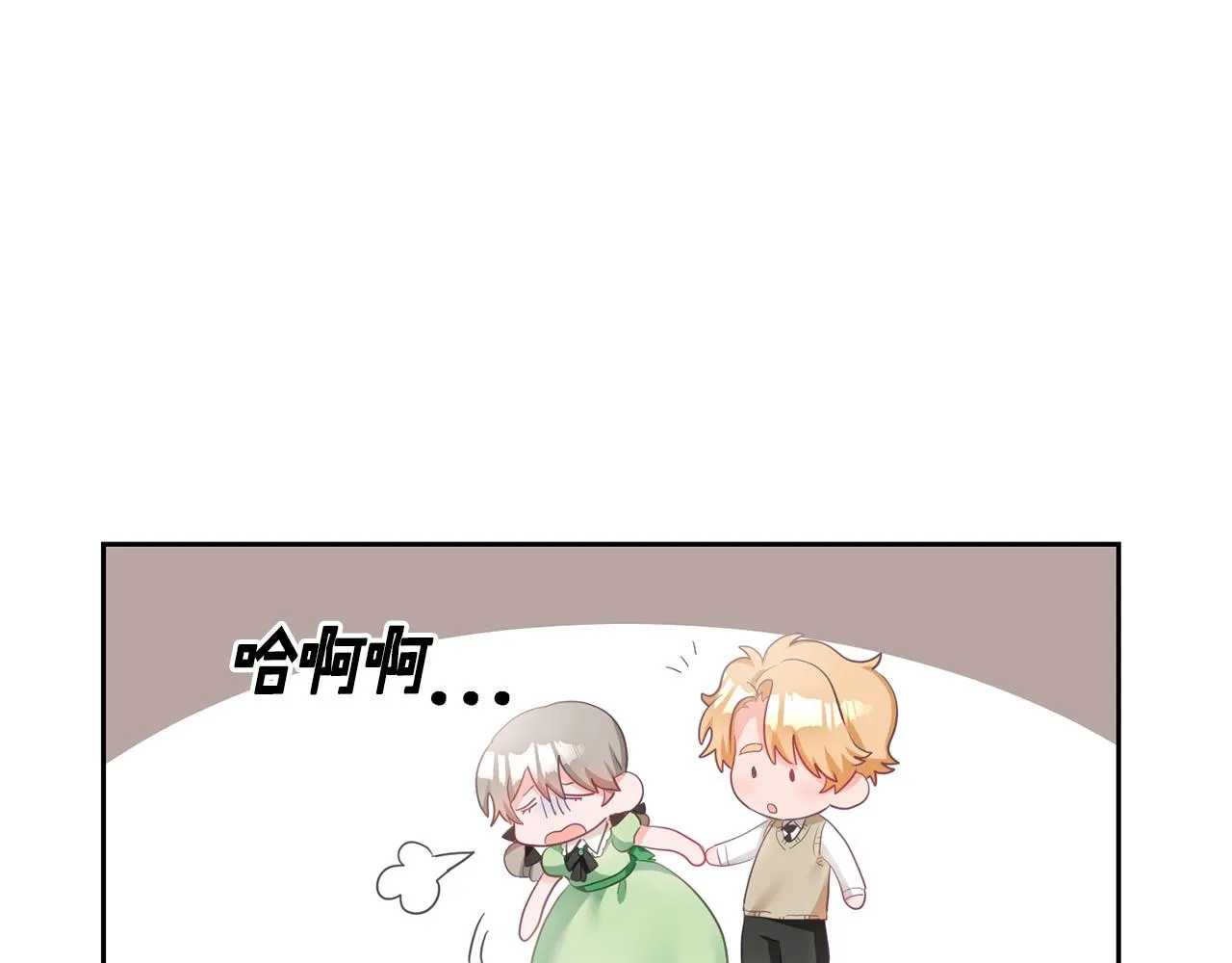 第1话 上幼儿园？ 第51页