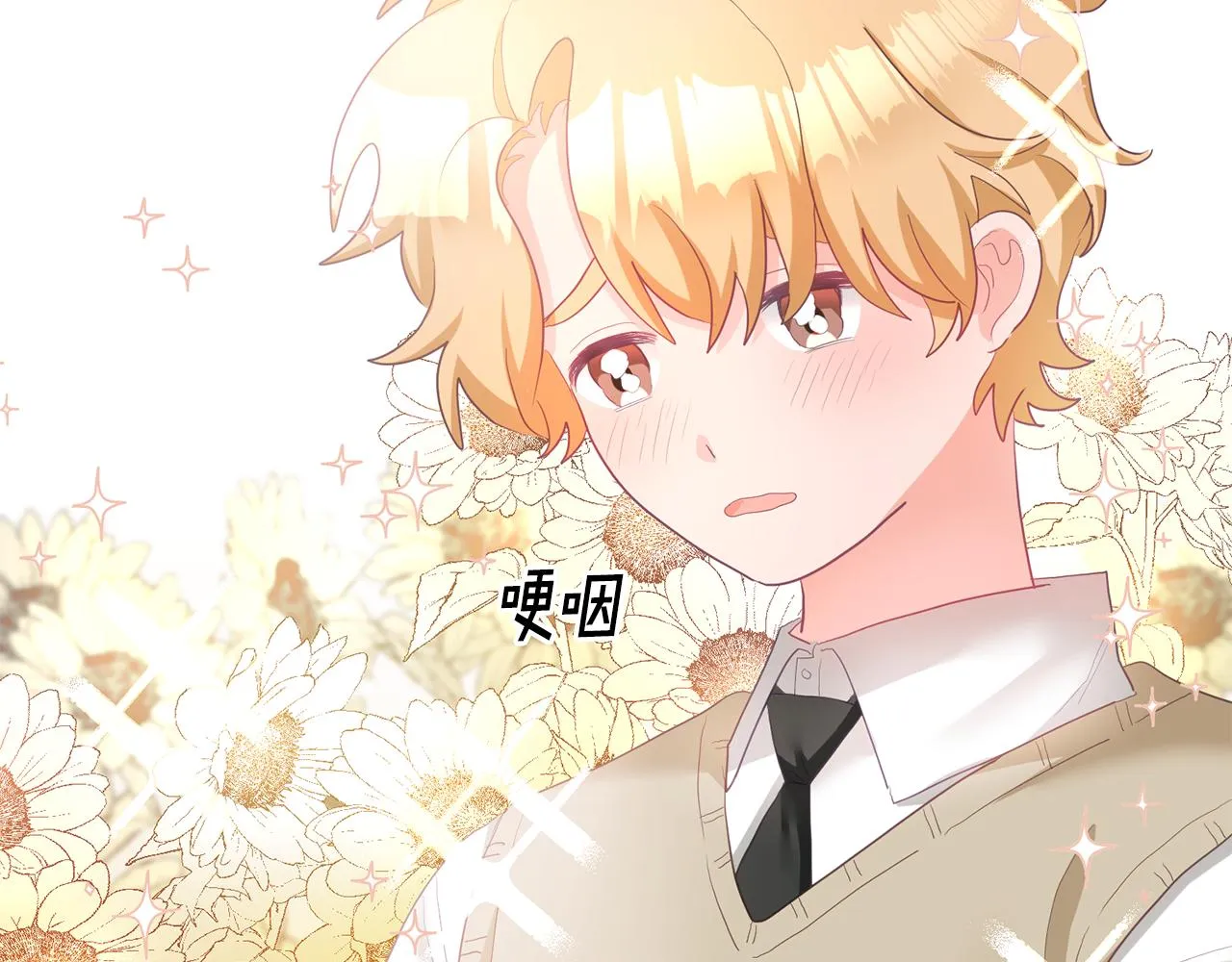 第1话 上幼儿园？ 第54页