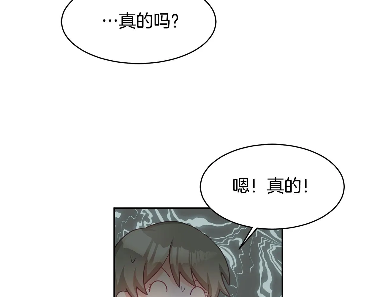 第1话 上幼儿园？ 第60页