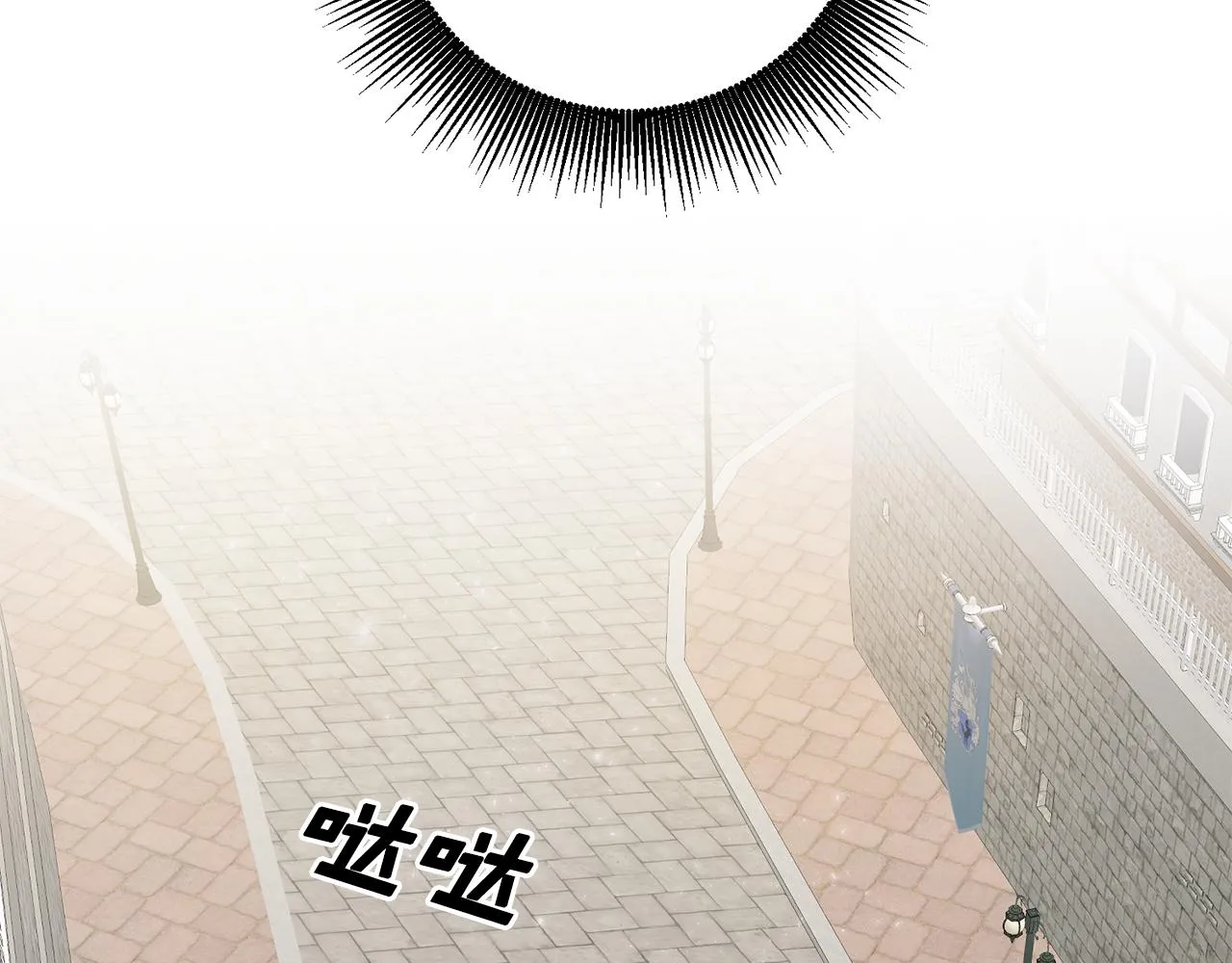 第1话 上幼儿园？ 第73页