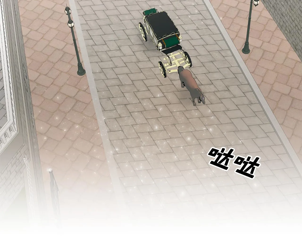 第1话 上幼儿园？ 第74页