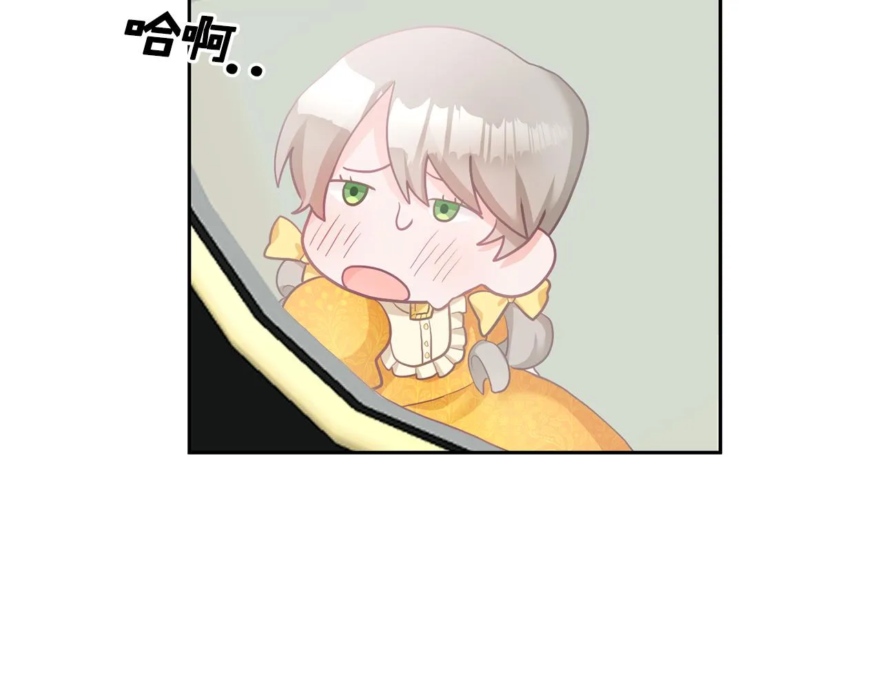 第1话 上幼儿园？ 第82页
