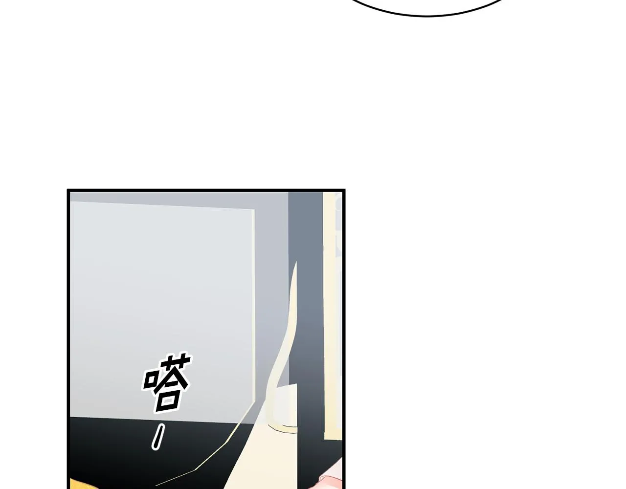第1话 上幼儿园？ 第121页