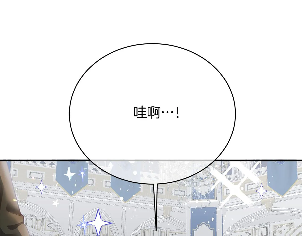 第1话 上幼儿园？ 第125页