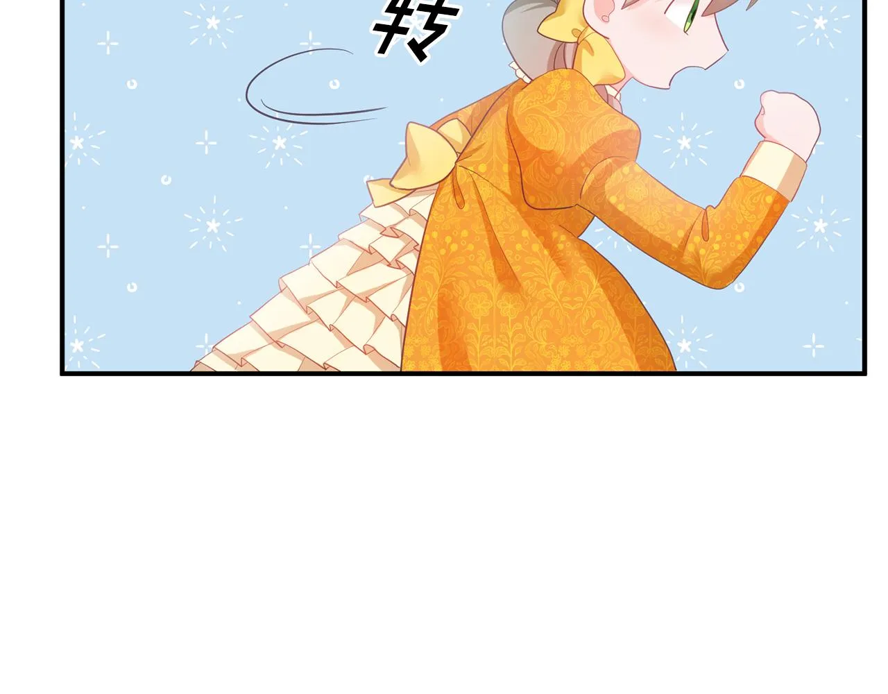 第1话 上幼儿园？ 第130页