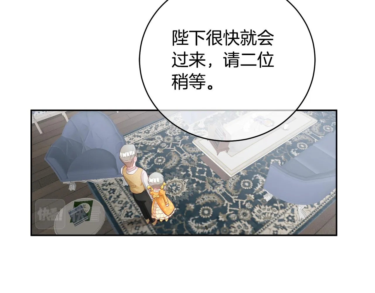 第1话 上幼儿园？ 第134页