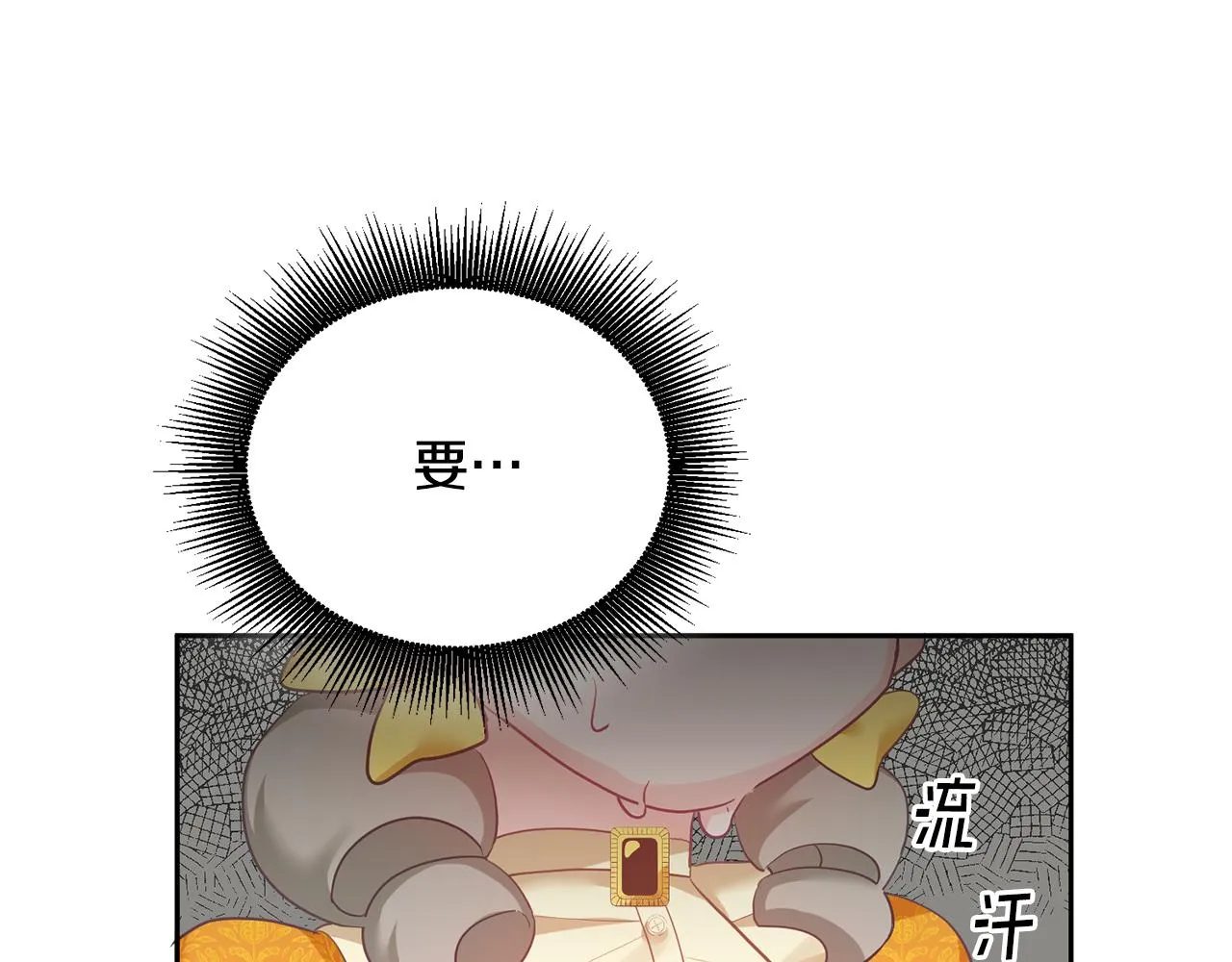 第1话 上幼儿园？ 第136页