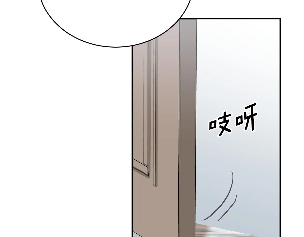 第1话 上幼儿园？ 第143页