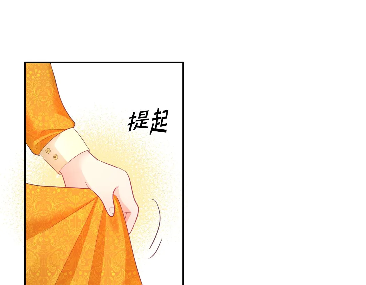第1话 上幼儿园？ 第149页
