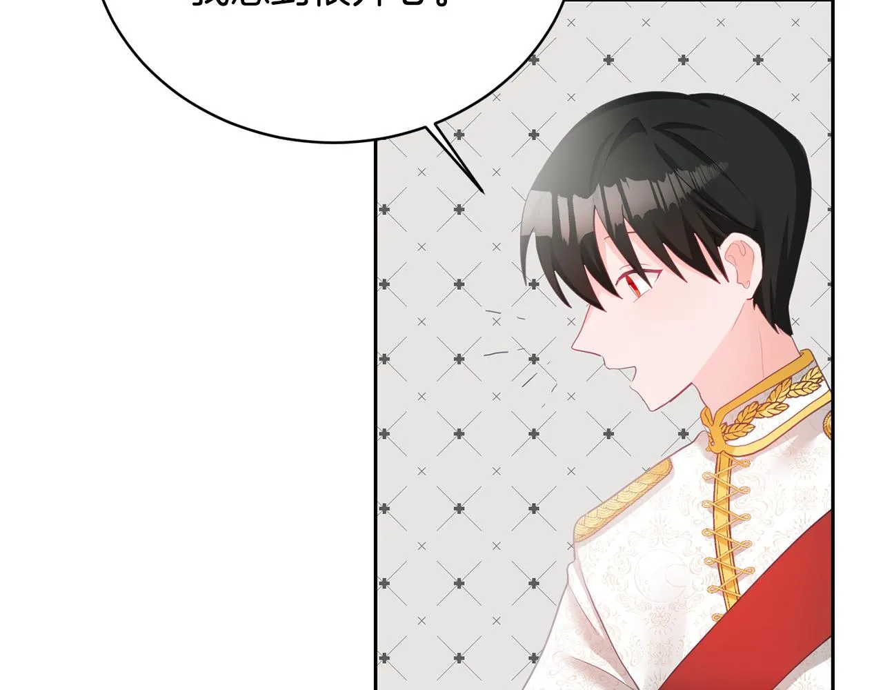 第1话 上幼儿园？ 第162页