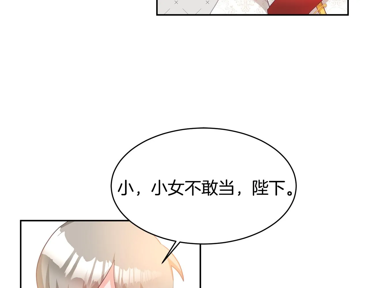 第1话 上幼儿园？ 第163页