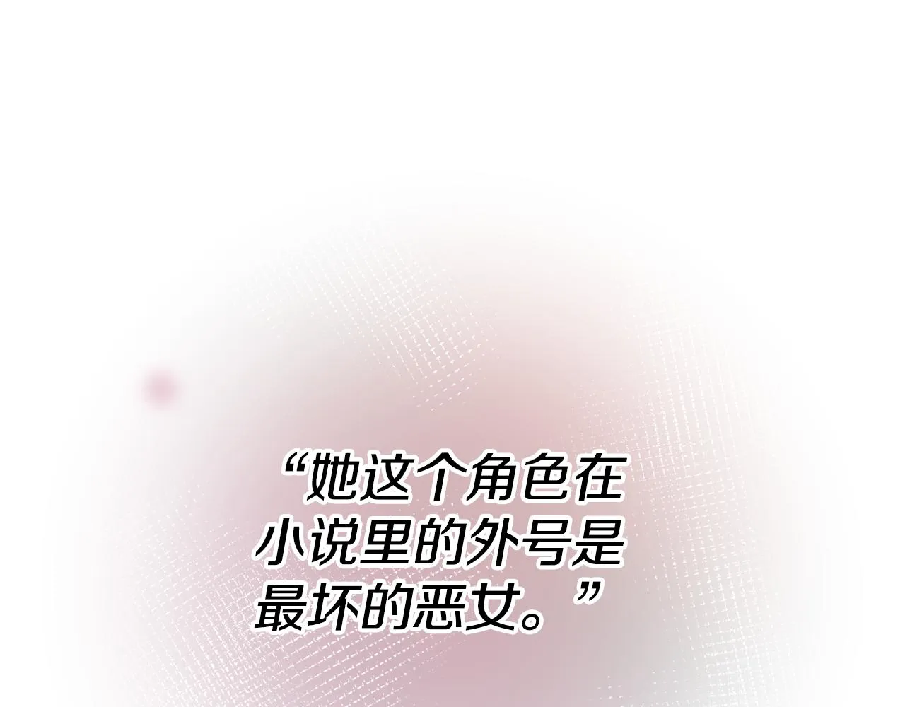 第1话 上幼儿园？ 第187页