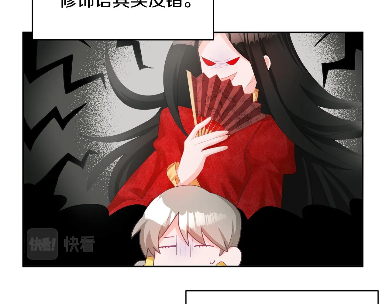 第1话 上幼儿园？ 第189页