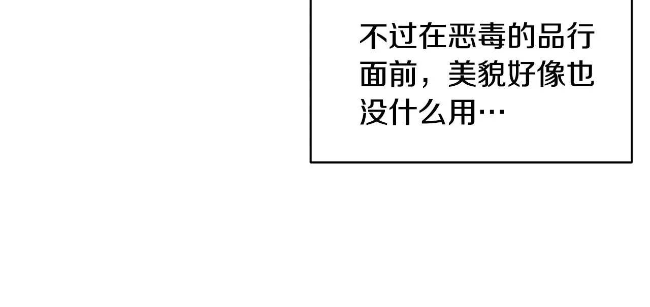 第1话 上幼儿园？ 第190页