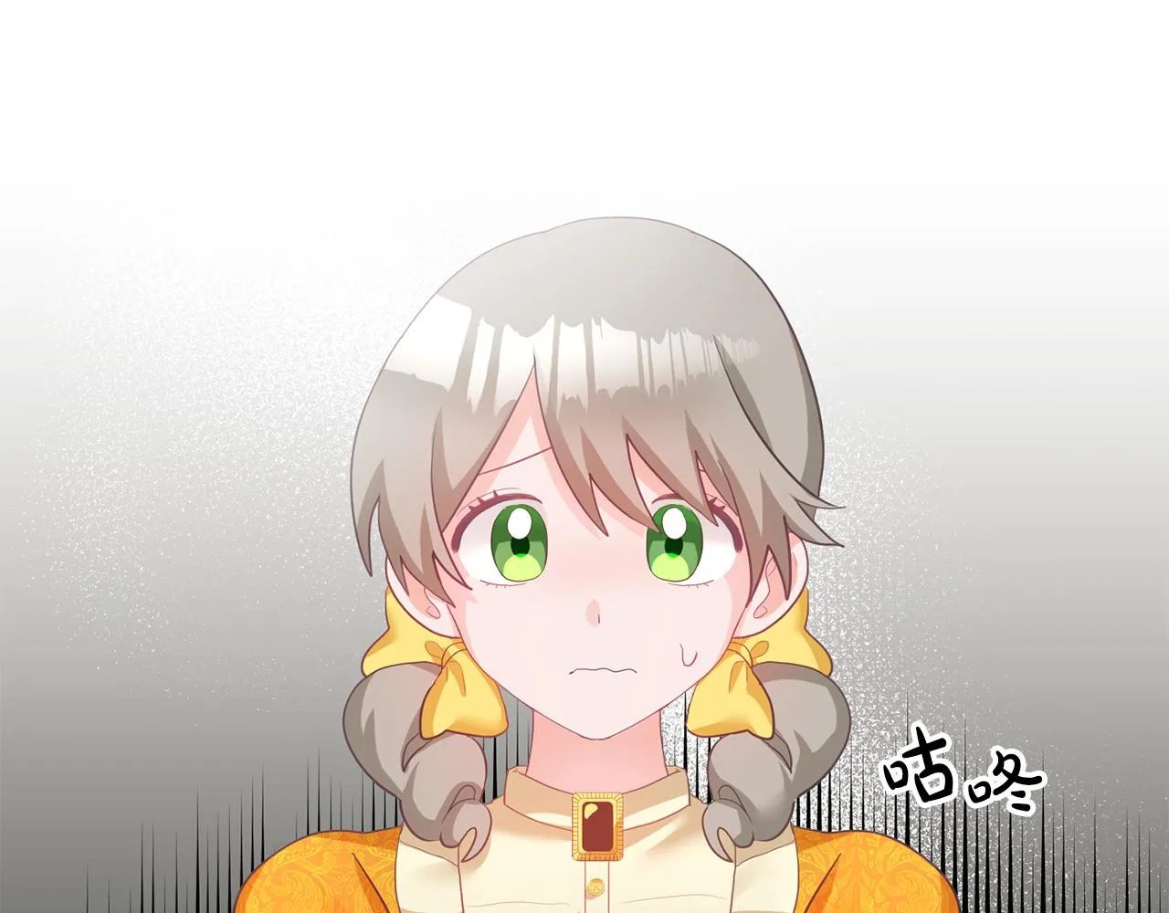 第1话 上幼儿园？ 第206页