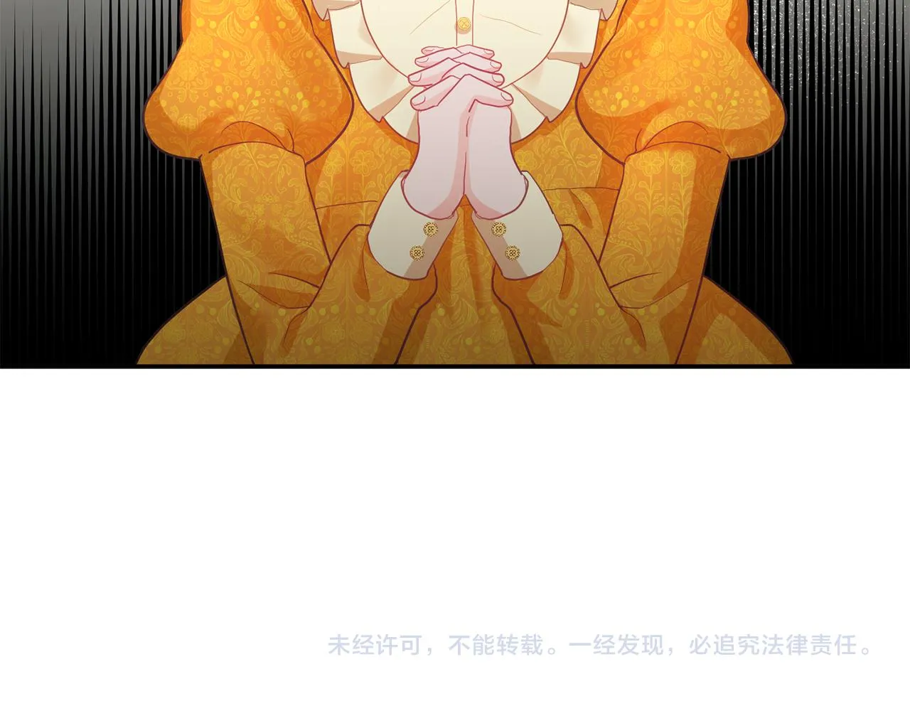 第1话 上幼儿园？ 第207页