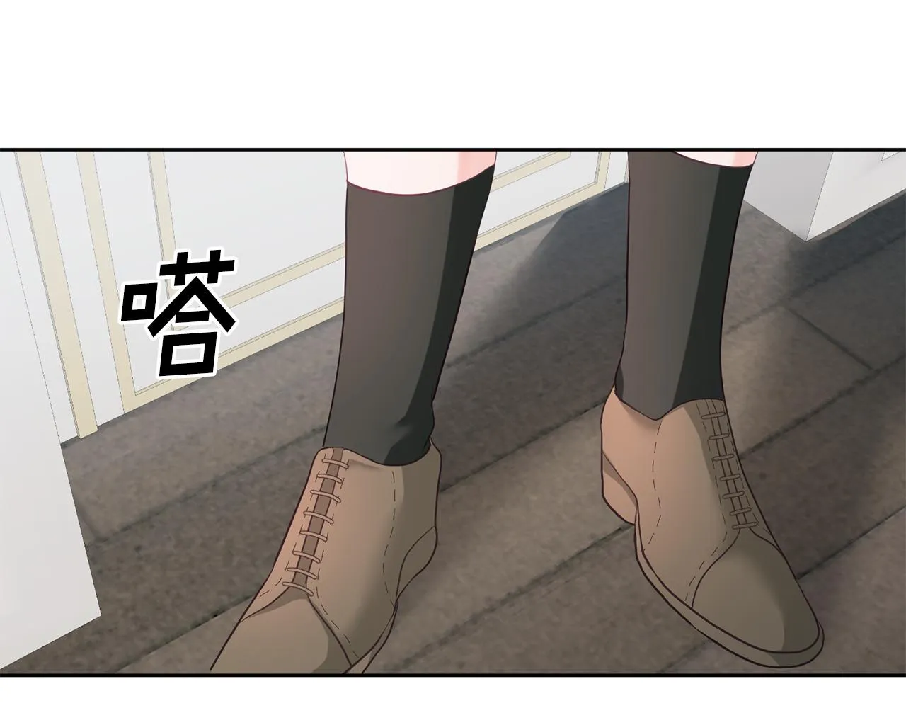第2话 初见公主 第23页