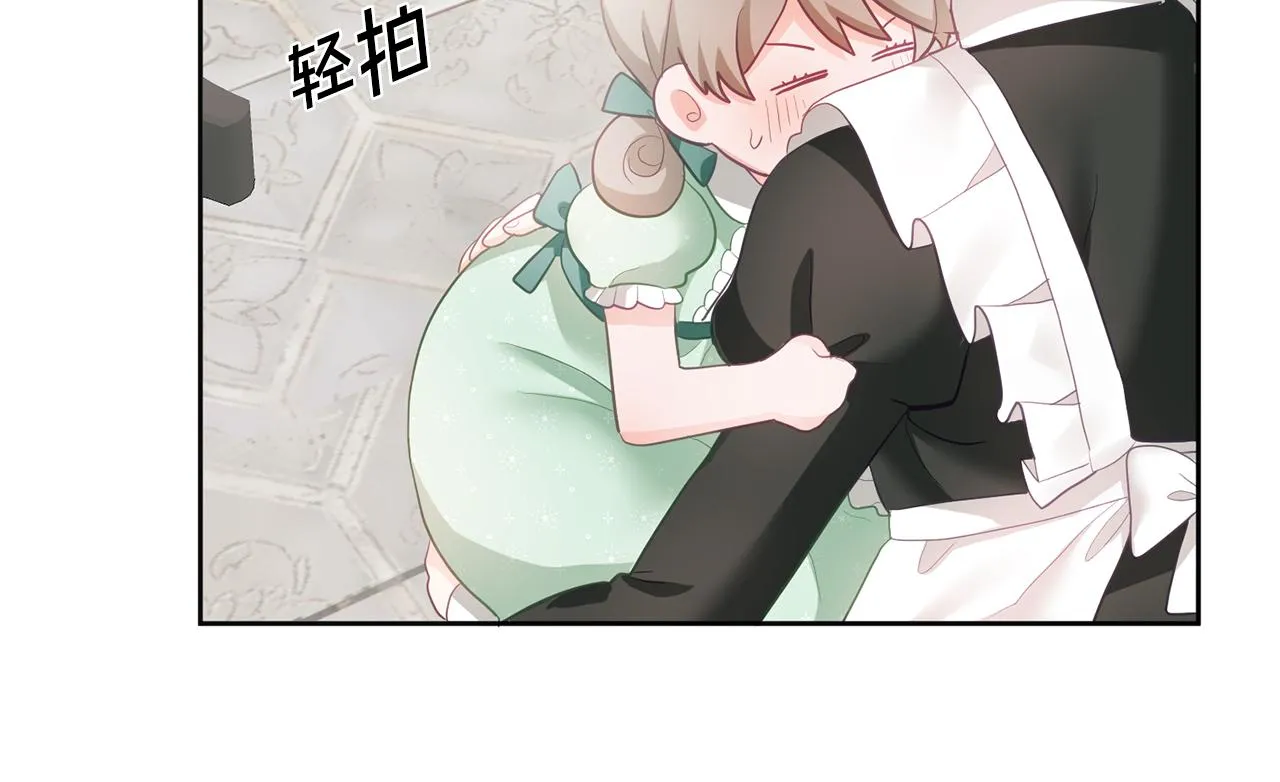 第2话 初见公主 第143页