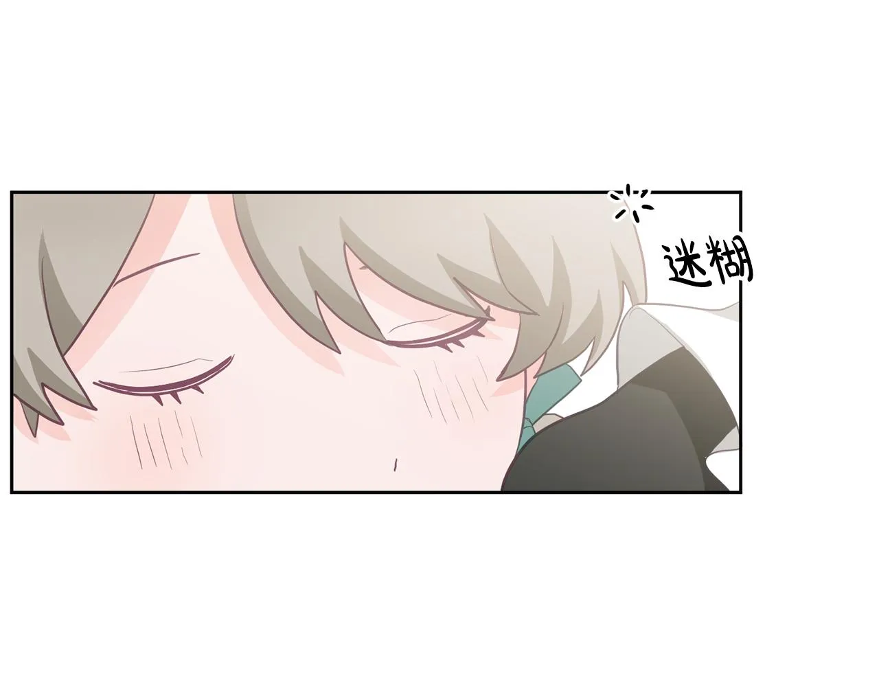 第2话 初见公主 第144页