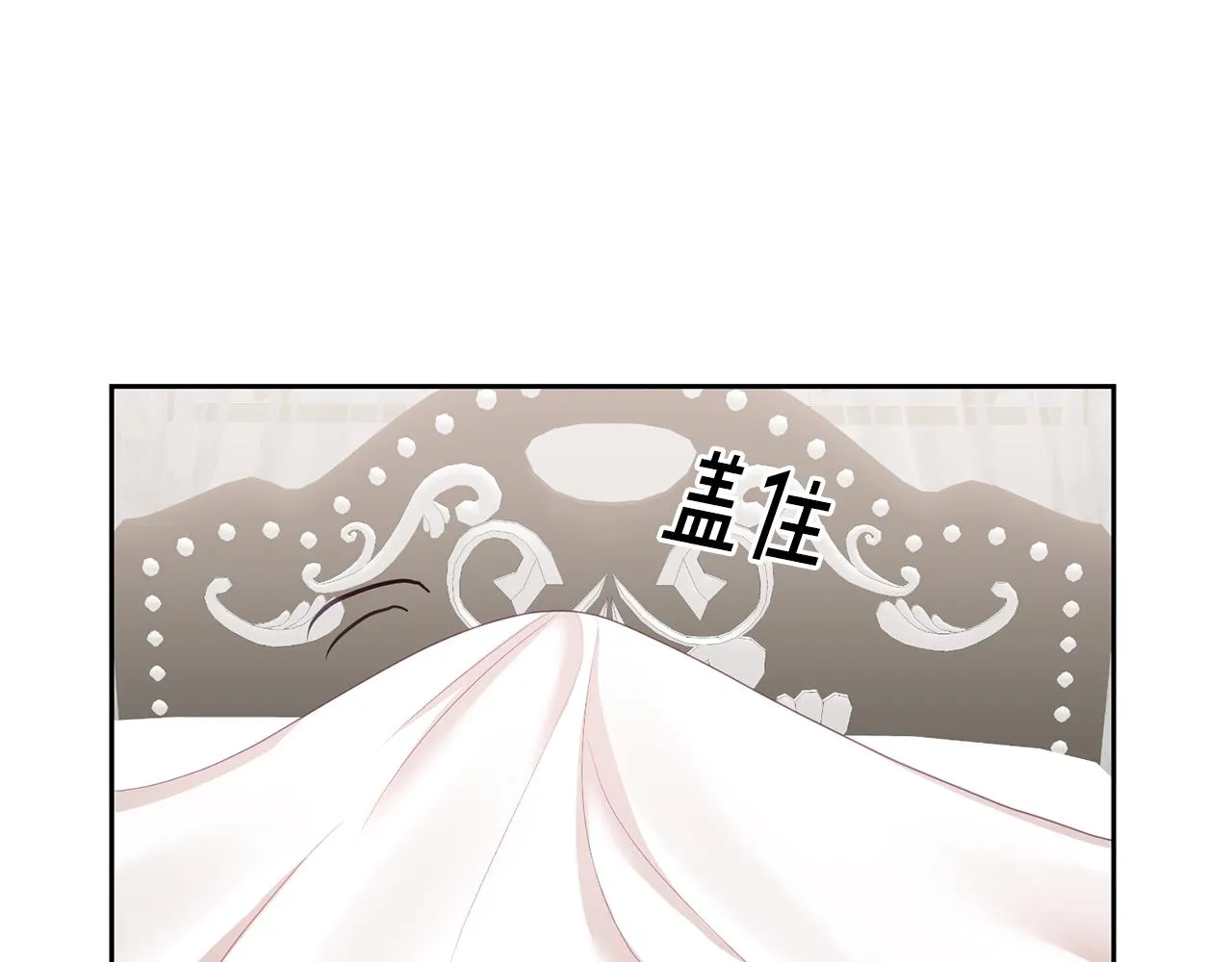 第2话 初见公主 第172页