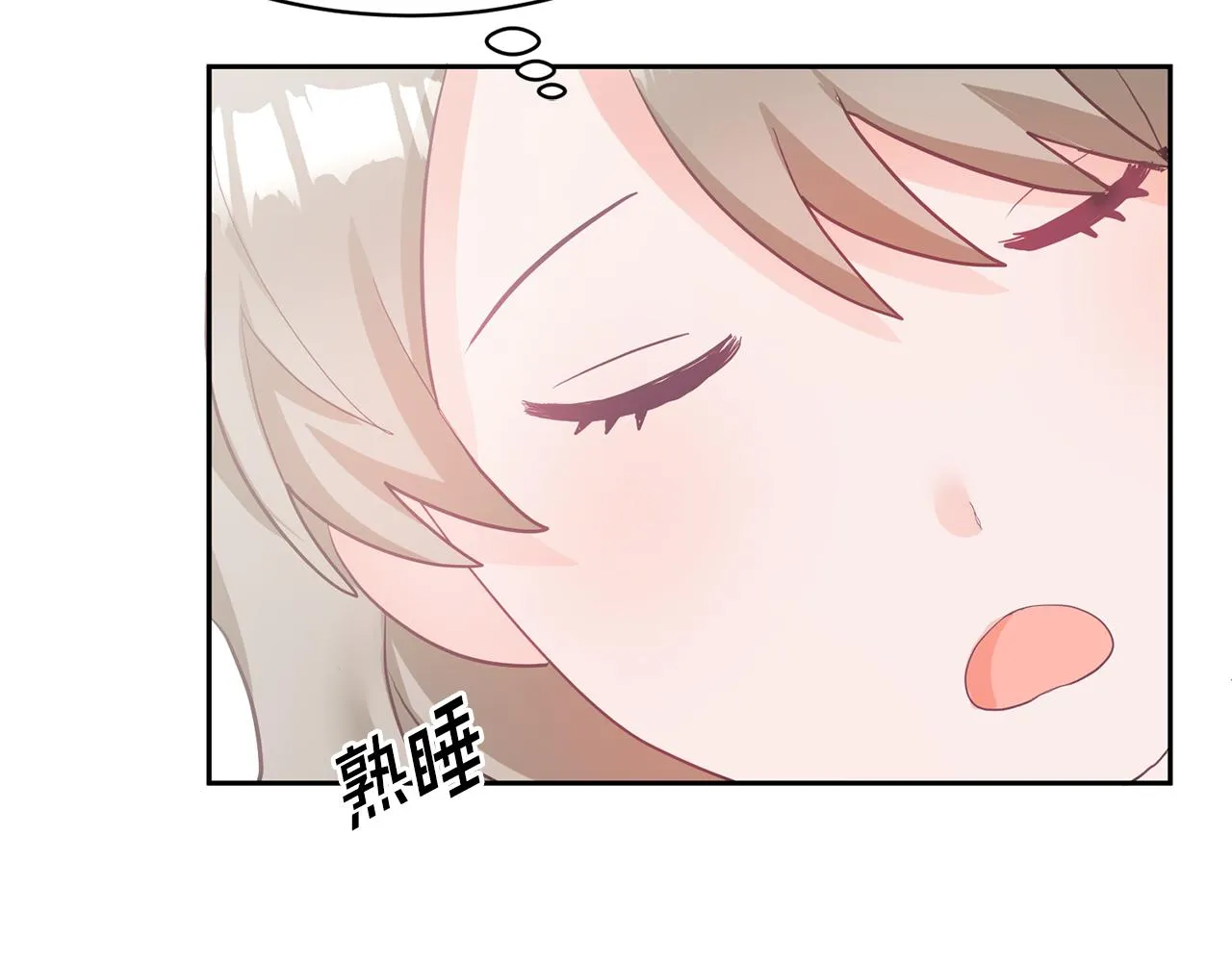第2话 初见公主 第184页