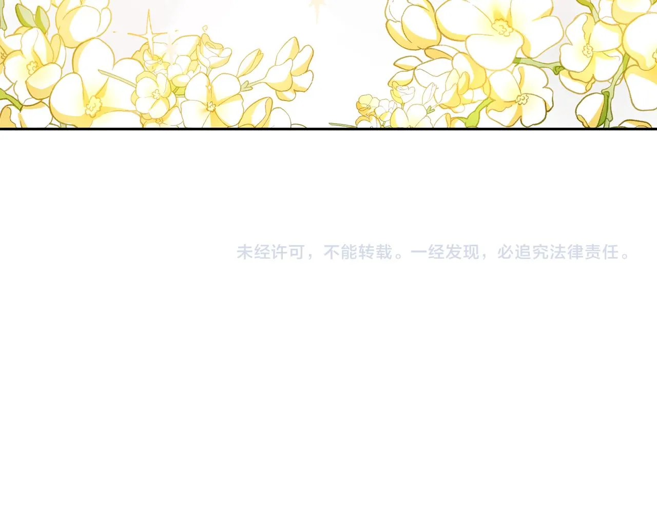 第2话 初见公主 第188页