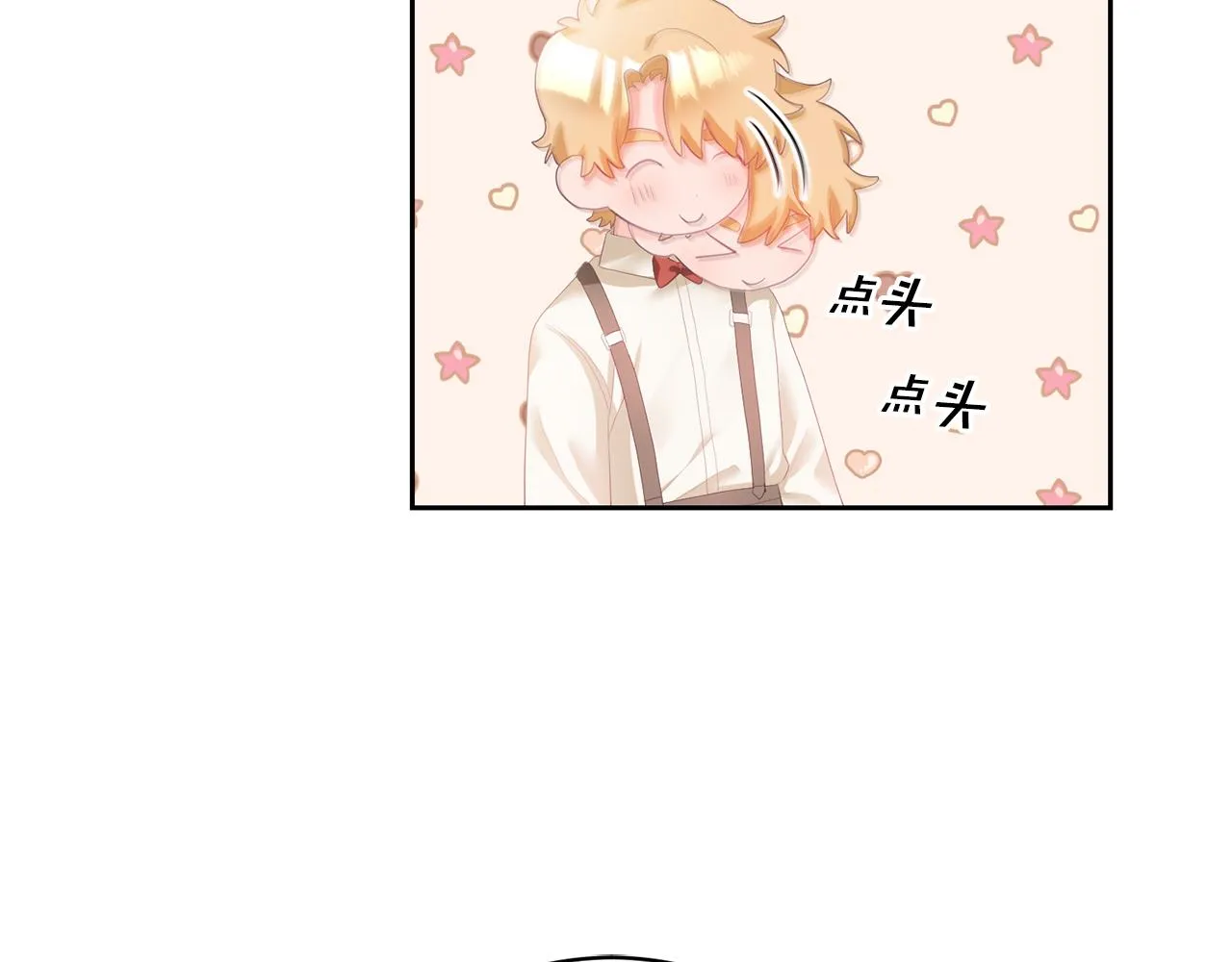 第3话 入学第一天 第28页