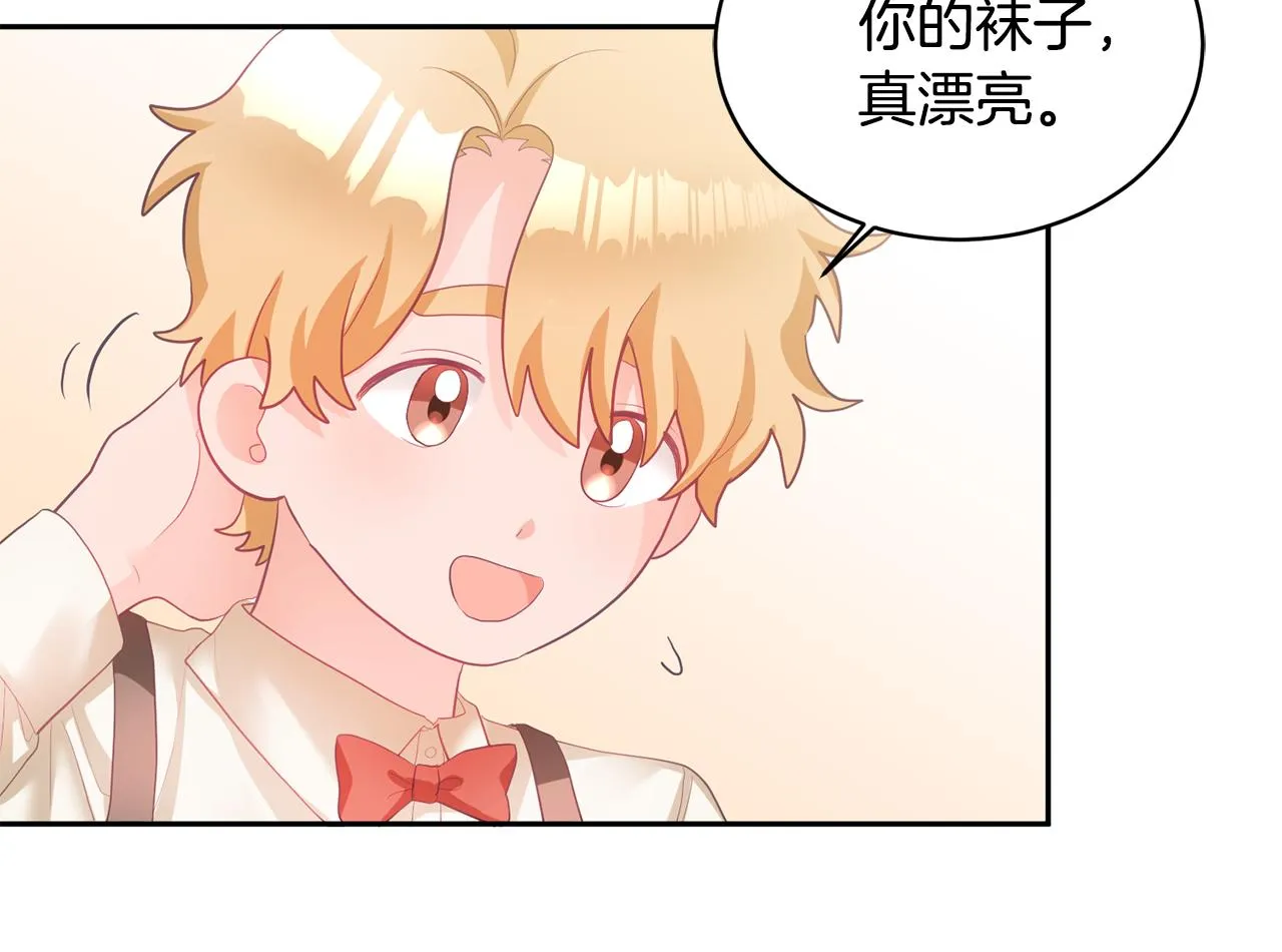 第3话 入学第一天 第37页